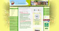 Desktop Screenshot of joulumae.ee